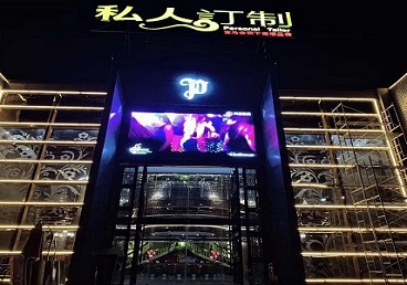 普兰中低档荤素KTV少爷会所体验-私人定制KTV消费荤素点评