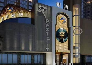 普兰KTV荤台花场男公关服务好-银河国际KTV花场消费点评